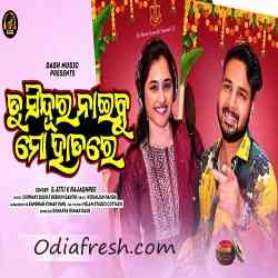 Tu Sindura Naibu Mo Hatare